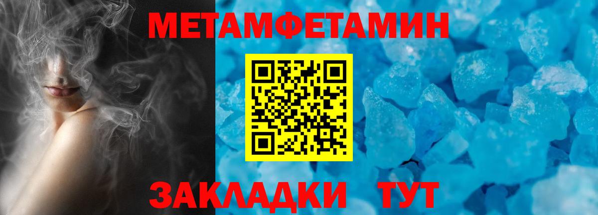 Верхняя Салда  Amphetamine VHQ  АМФ  Вход с VPN 