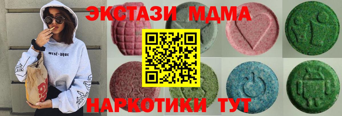 Ecstasy louis Vuitton Верхняя Салда