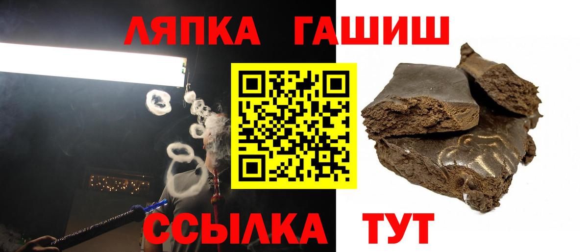ГАШ Изолятор  Гашиш  Верхняя Салда  ГАШ hashish  Вход с VPN 