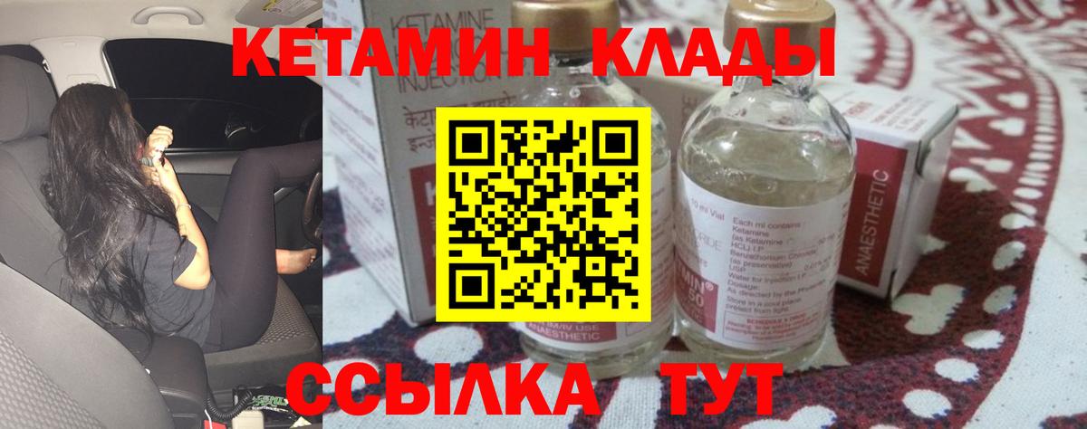 darknet как зайти  Вход с VPN  Верхняя Салда  Кетамин ketamine  КЕТАМИН ketamine 