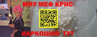 дурь Железноводск