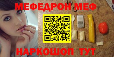 дурь Железноводск