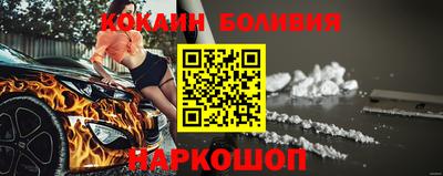 прущий лед Ефремов