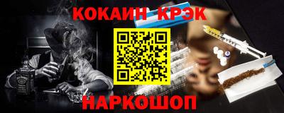гашишное масло Ивантеевка