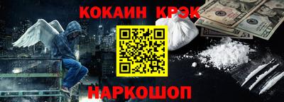 гашишное масло Ивантеевка