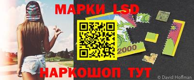 дурь Железноводск