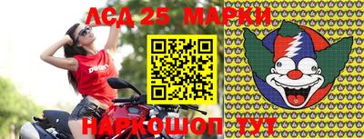 дурь Железноводск
