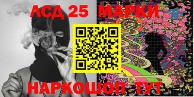 прущий лед Ефремов