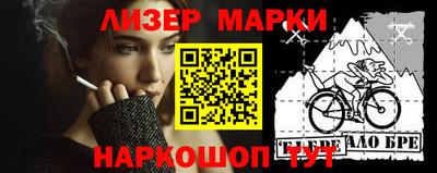 дурь Железноводск