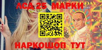 сатива Ижевск