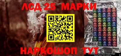 прущий лед Ефремов