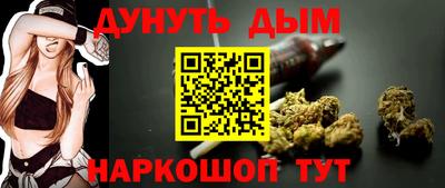 гашишное масло Ивантеевка