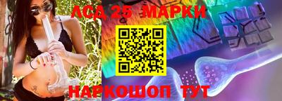 дурь Железноводск
