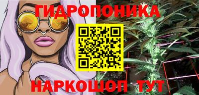 гашишное масло Ивантеевка