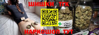 гашишное масло Ивантеевка