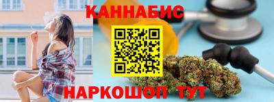 сатива Ижевск