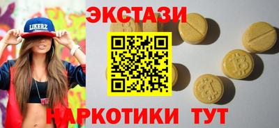 прущий лед Ефремов