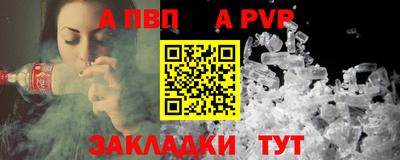 гашишное масло Ивантеевка