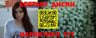 дурь Железноводск