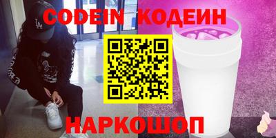дурь Железноводск