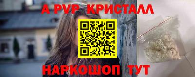 гашишное масло Ивантеевка