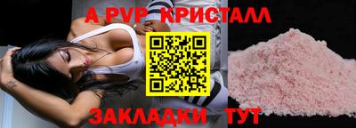 гашишное масло Ивантеевка