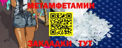 сатива Ижевск