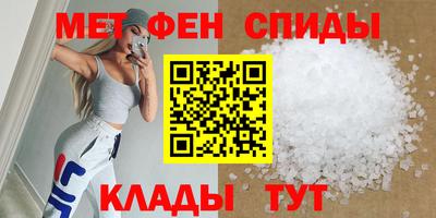 прущий лед Ефремов