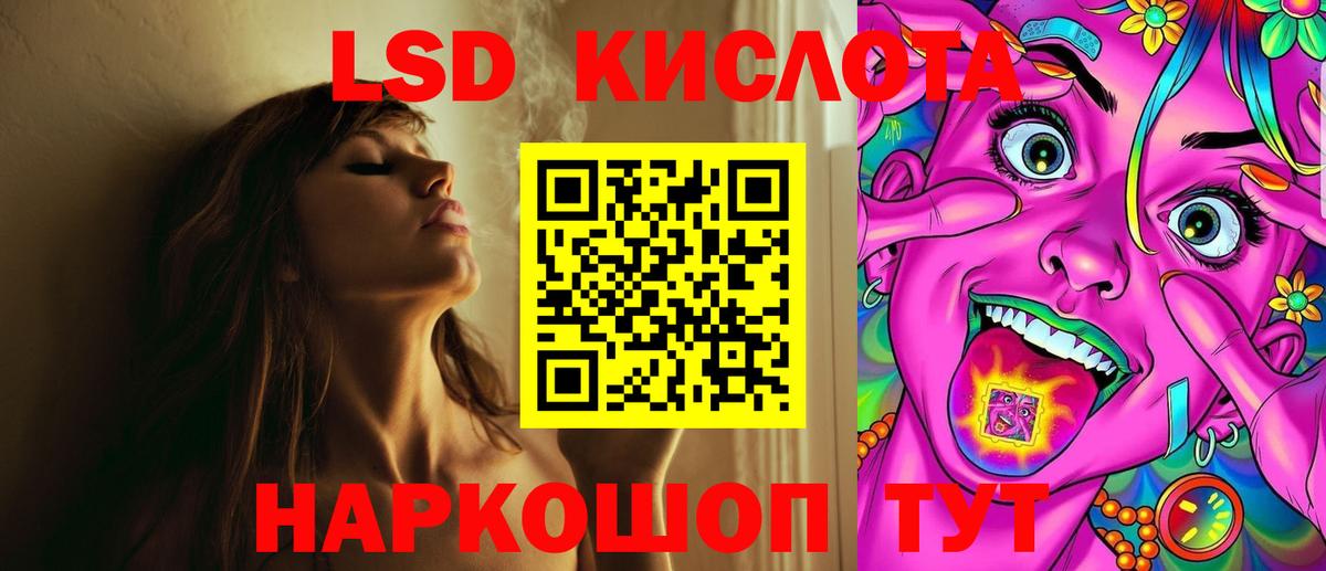 ЛСД экстази ecstasy  Лсд 25 экстази ecstasy  Верхняя Салда  Вход с VPN 