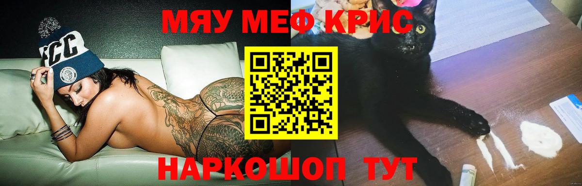 Мефедрон Верхняя Салда