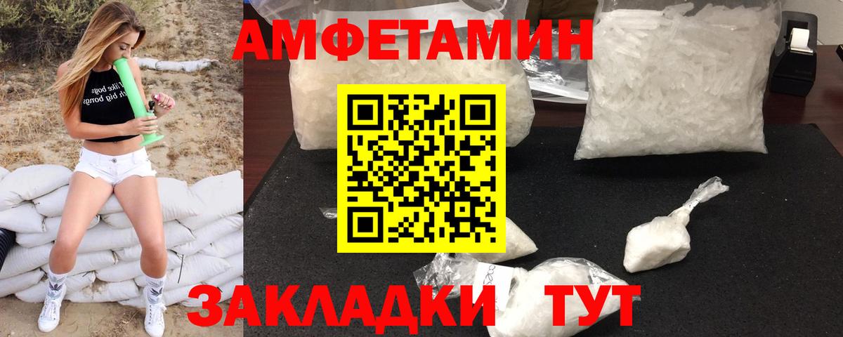 МЕТАМФЕТАМИН винт  МЕТАМФЕТАМИН винт  Верхняя Салда  Вход с VPN 
