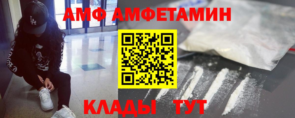 Метамфетамин мет Верхняя Салда
