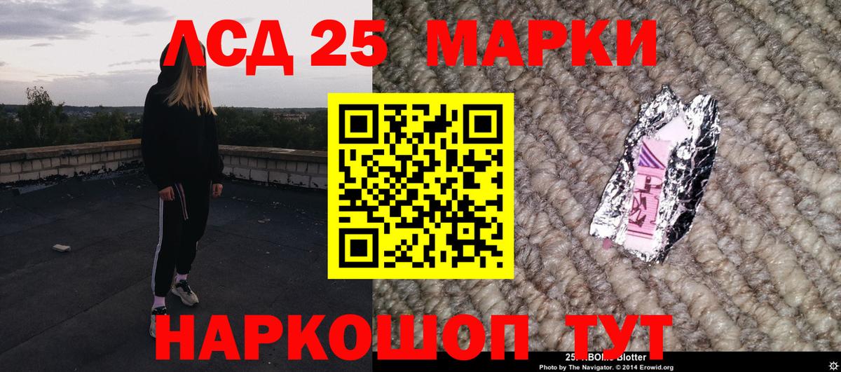 Наркотические марки 1,5мг  Наркотические марки  Верхняя Салда  Вход с VPN  Наркотические марки 1,5мг 