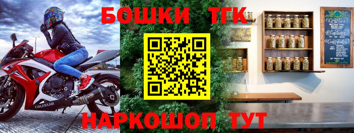 Бошки Шишки конопля  Канабис VHQ  Верхняя Салда  Каннабис MAZAR  Вход с VPN 
